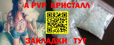меф VHQ Ипатово
