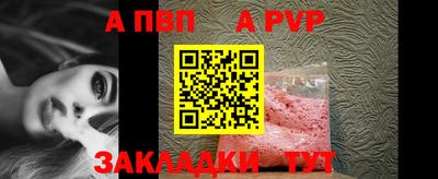 мяу мяу кристалл Изобильный