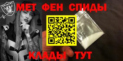 мяу мяу кристалл Изобильный