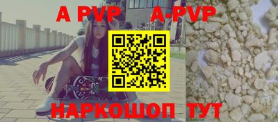 твердый Новокубанск