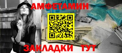 мефедрон Ирбит
