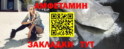 меф VHQ Ипатово