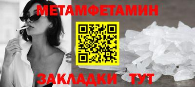 мефедрон Ирбит