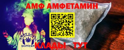 меф VHQ Ипатово