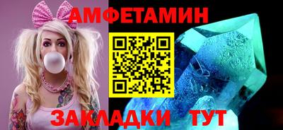 мяу мяу кристалл Изобильный