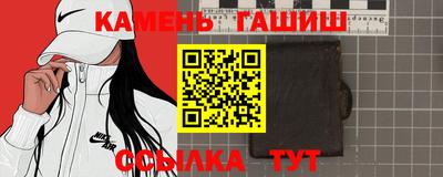 мяу мяу кристалл Изобильный