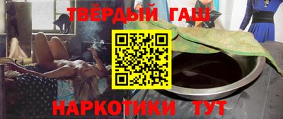 ПСИЛОЦИБИНОВЫЕ ГРИБЫ Бийск