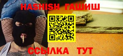 меф VHQ Ипатово
