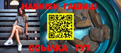 меф VHQ Ипатово