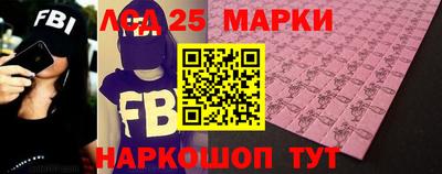 ПСИЛОЦИБИНОВЫЕ ГРИБЫ Бийск