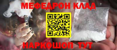 соль курить ск Беслан