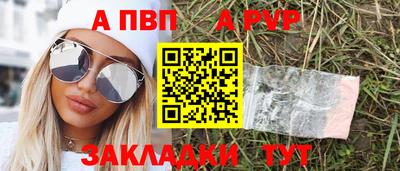 меф VHQ Ипатово