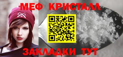 ПСИЛОЦИБИНОВЫЕ ГРИБЫ Бийск