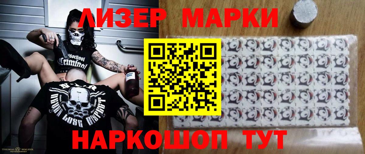 LSD-25 экстази ecstasy  ЛСД экстази ecstasy  Кашира  ЛСД экстази  Вход с VPN 
