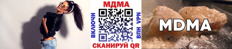 МДМА VHQ Кашира