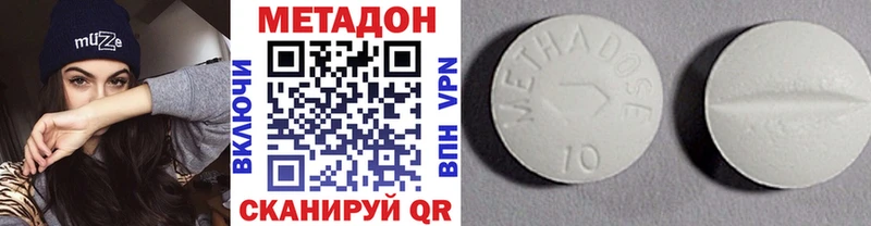 Метадон кристалл MEGA онион Кашира