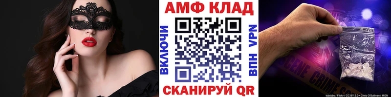 дарк нет официальный сайт  закладка  Кашира  Метамфетамин мет 