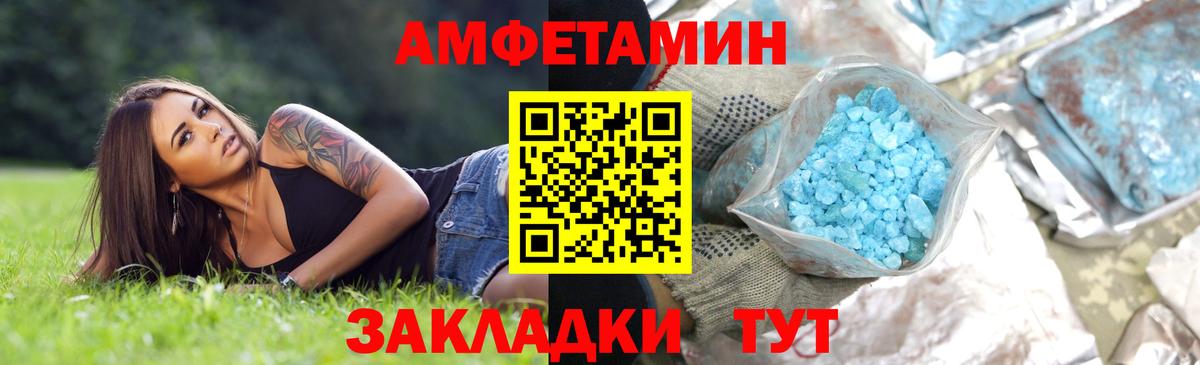Метамфетамин витя Кашира
