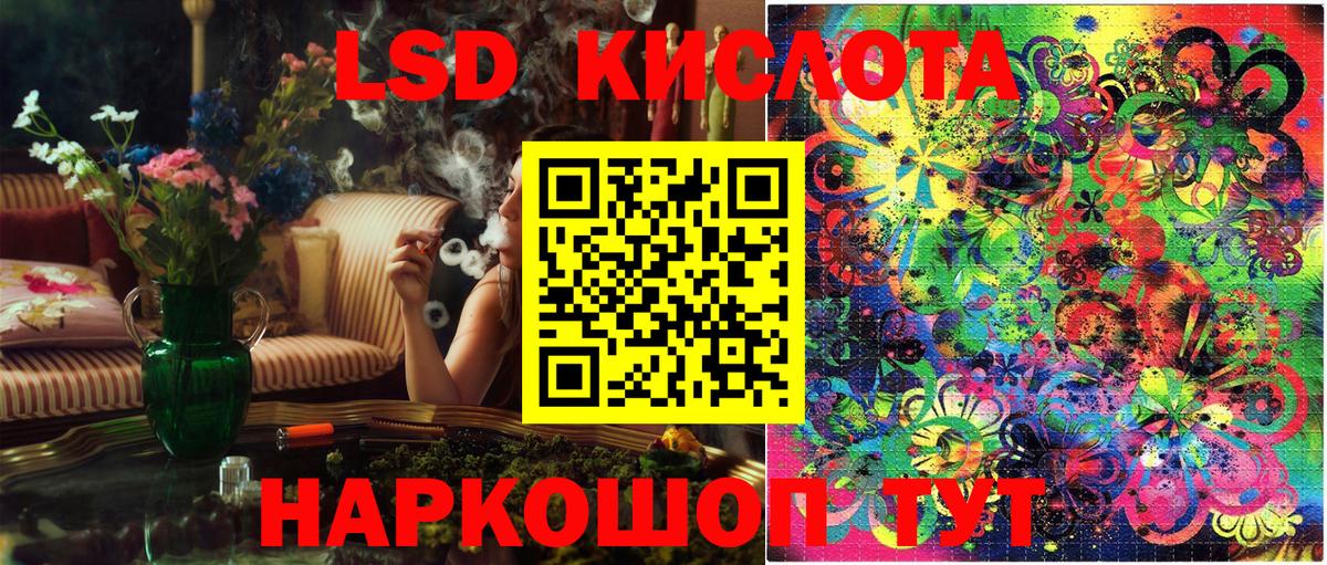 Марки N-bome 1,8мг  Марки 25I-NBOMe  Кашира  Вход с VPN 