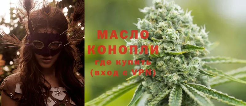 ТГК THC oil  darknet клад  Кашира  hydra вход 