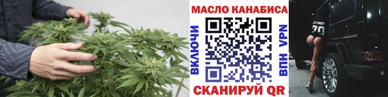 Дистиллят ТГК гашишное масло  гидра онион  Кашира 