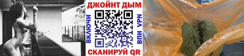 Бошки Шишки планчик OMG ТОР Кашира