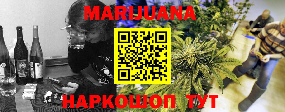 Канабис Ganja  Шишки марихуана план  Кашира  Шишки марихуана марихуана  Шишки марихуана VHQ 