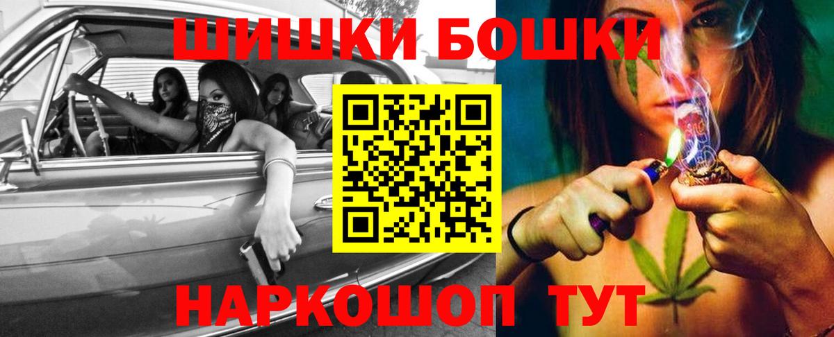 Конопля марихуана Кашира